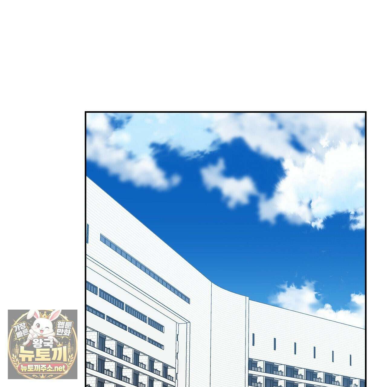 하프라인 34화 22