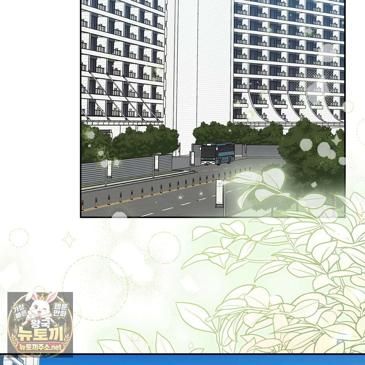 하프라인 34화 23