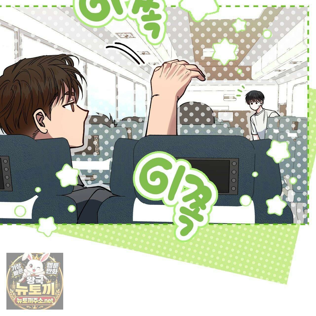 하프라인 34화 25