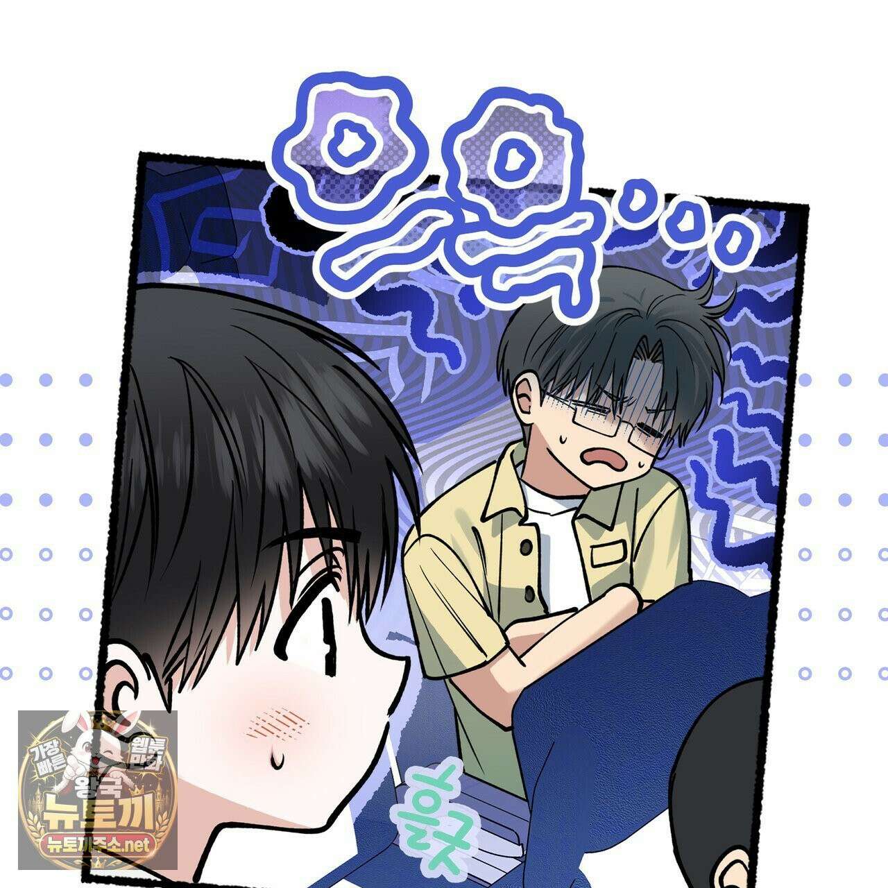 하프라인 34화 26