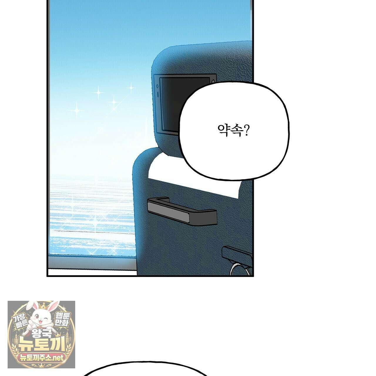 하프라인 34화 30