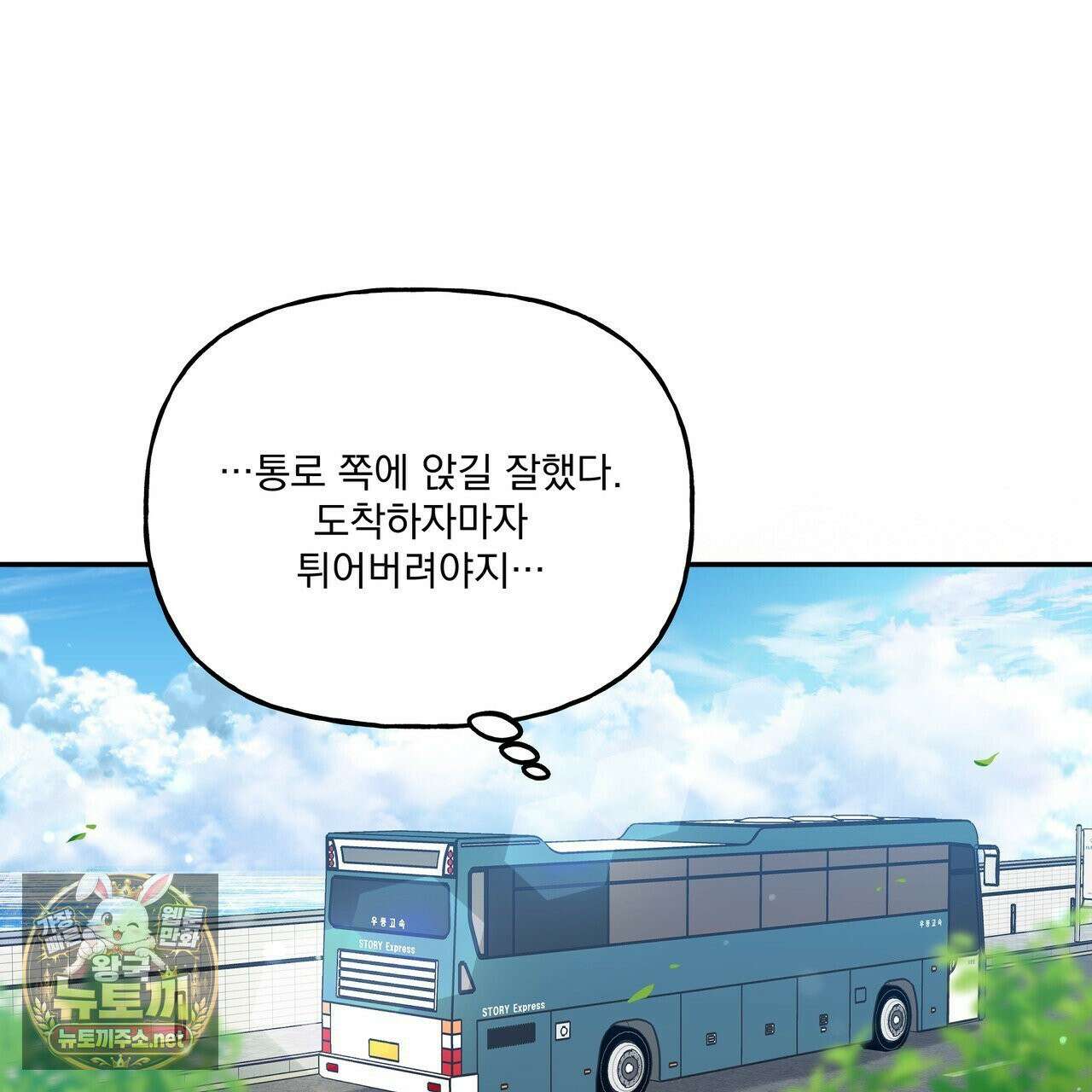 하프라인 34화 34