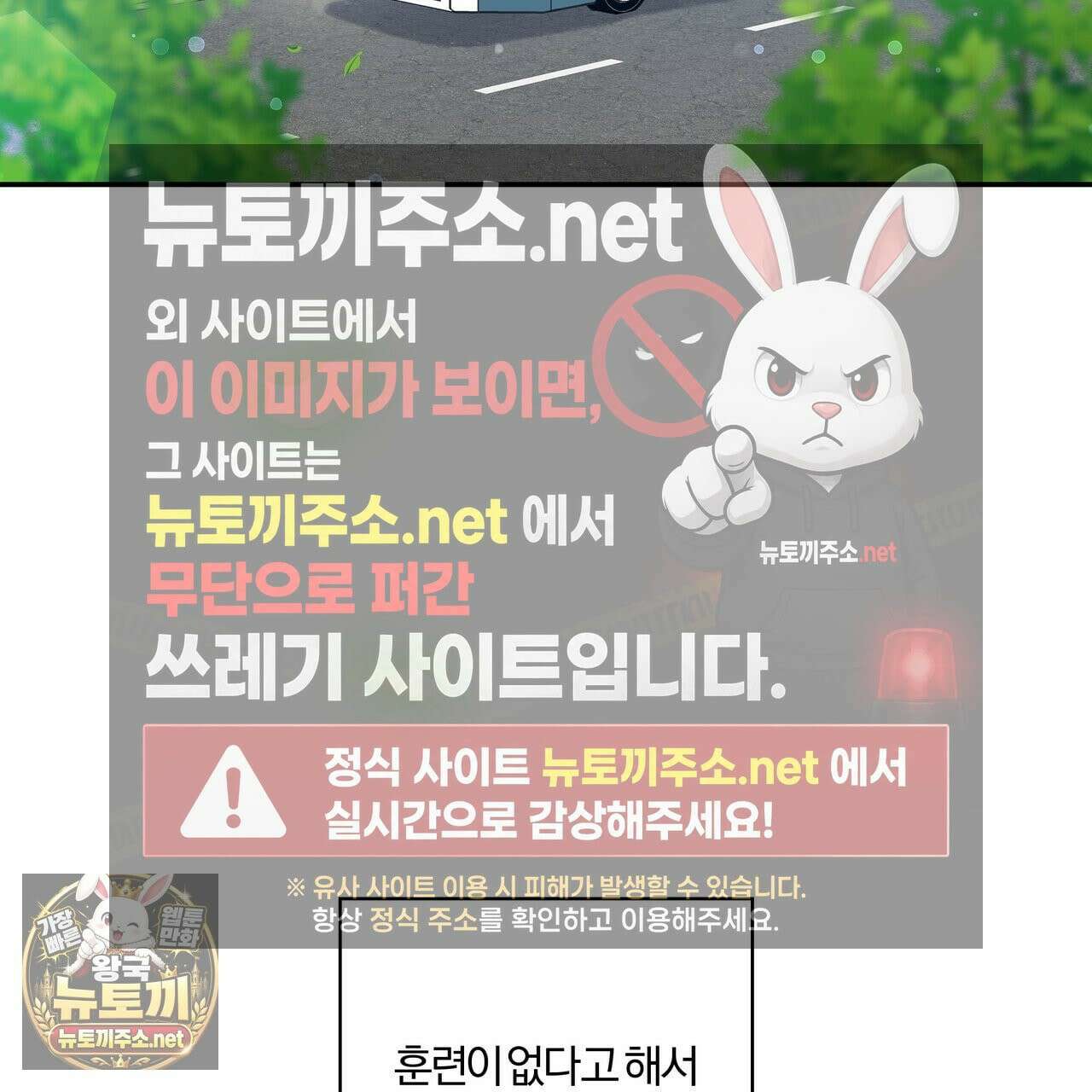 하프라인 34화 35