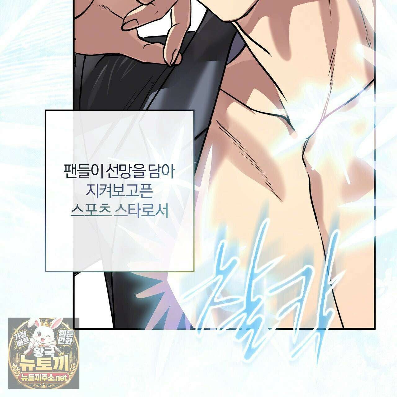 하프라인 34화 40