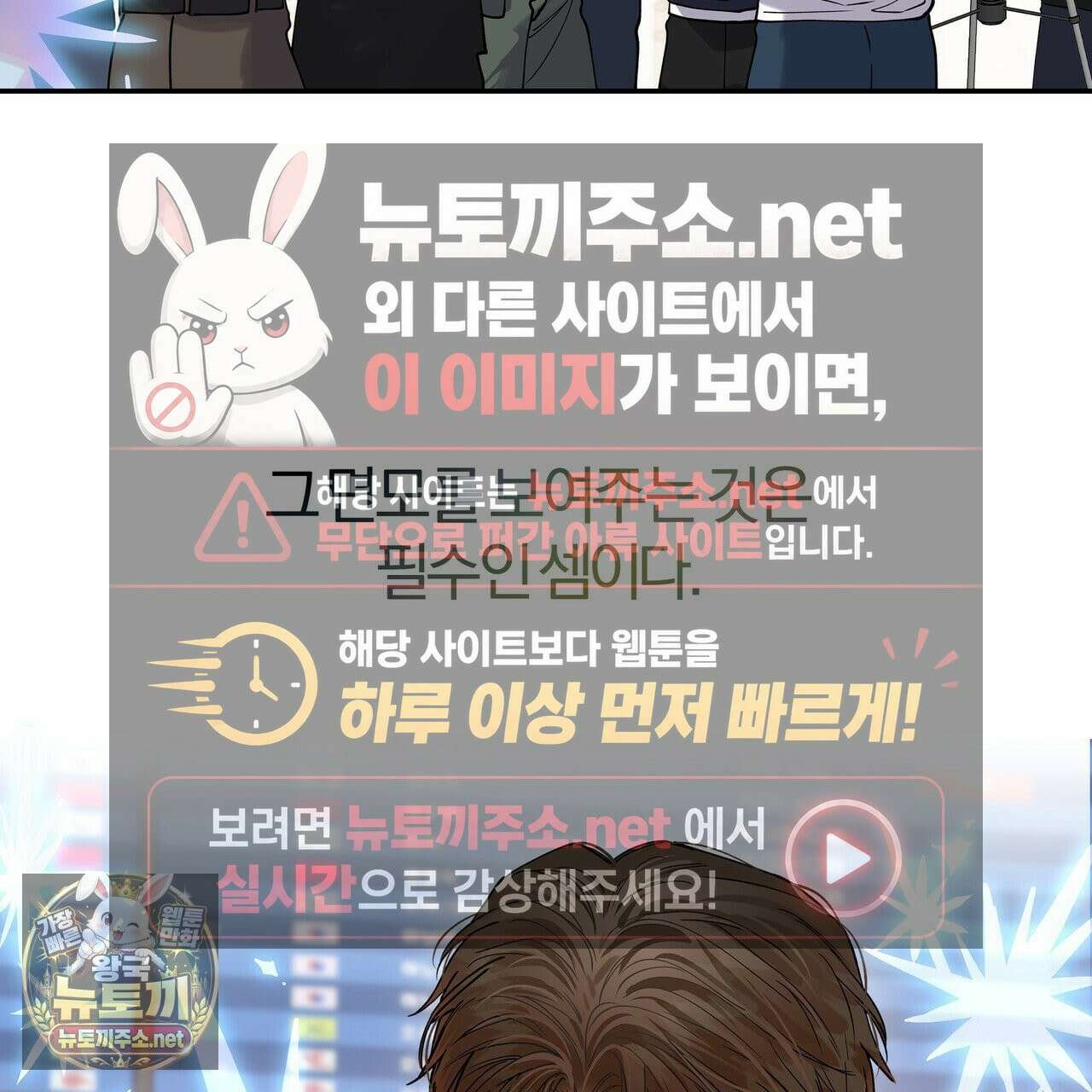 하프라인 34화 42