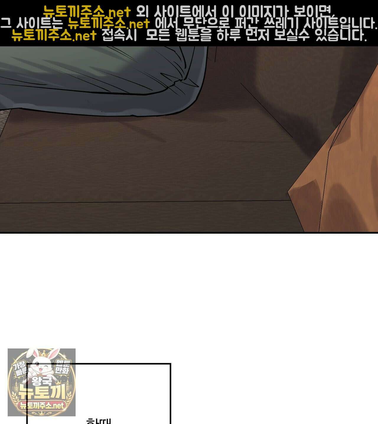 하프라인 34화 48