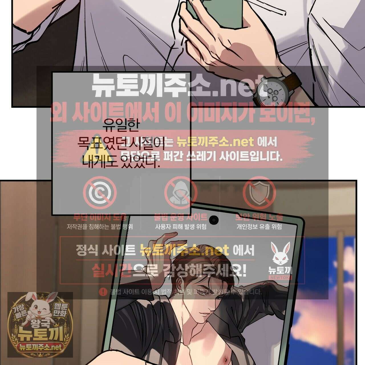 하프라인 34화 50