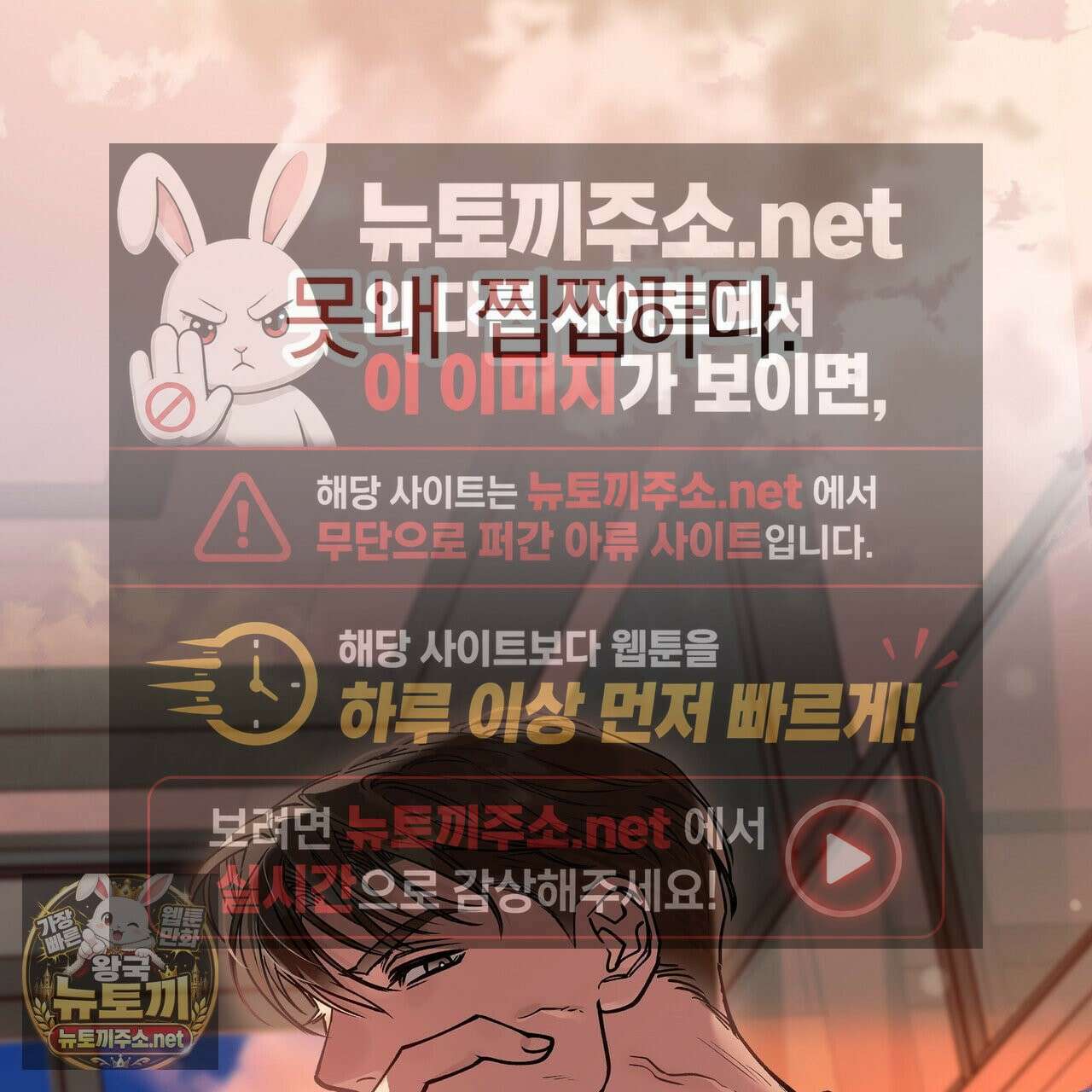 하프라인 34화 62