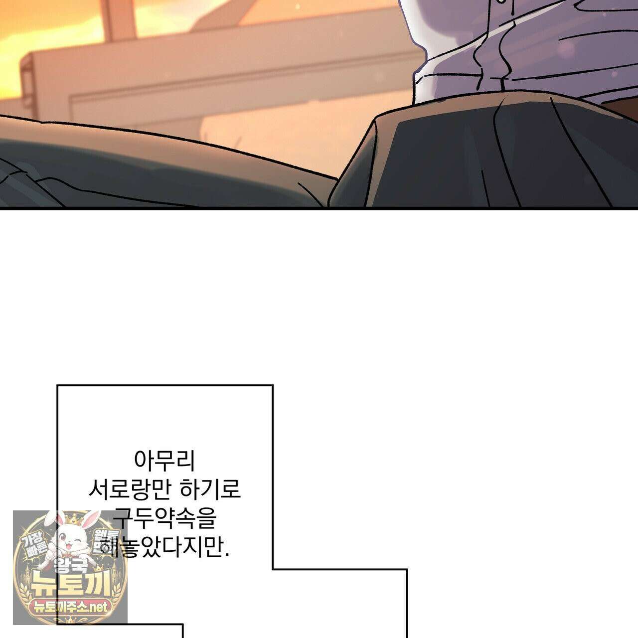 하프라인 34화 64