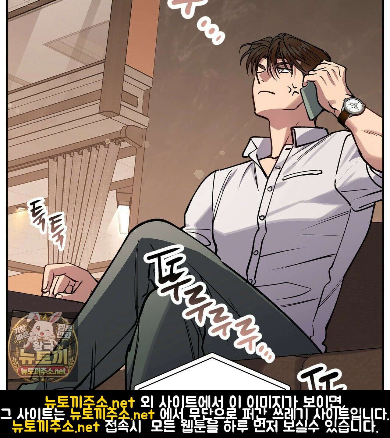 하프라인 34화 80