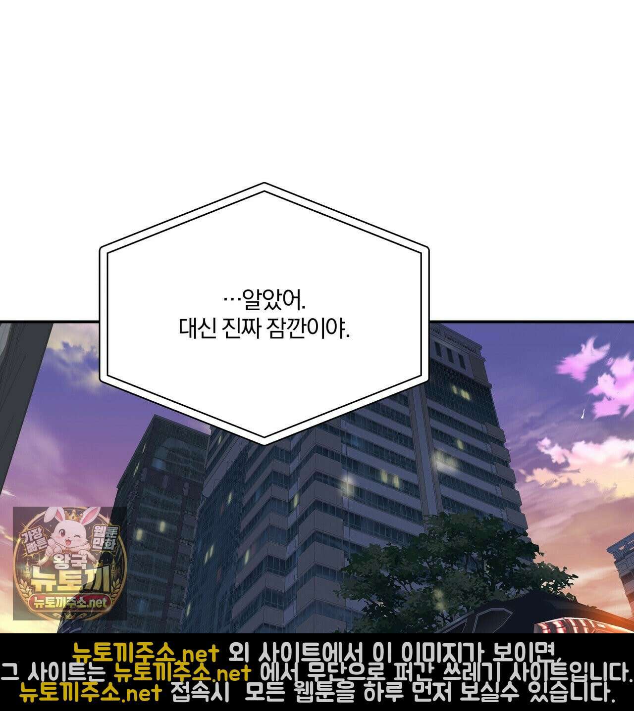 하프라인 34화 101