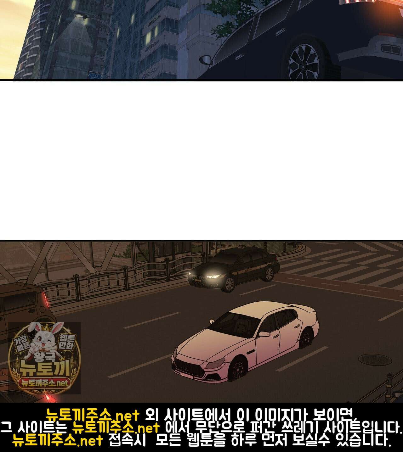하프라인 34화 102