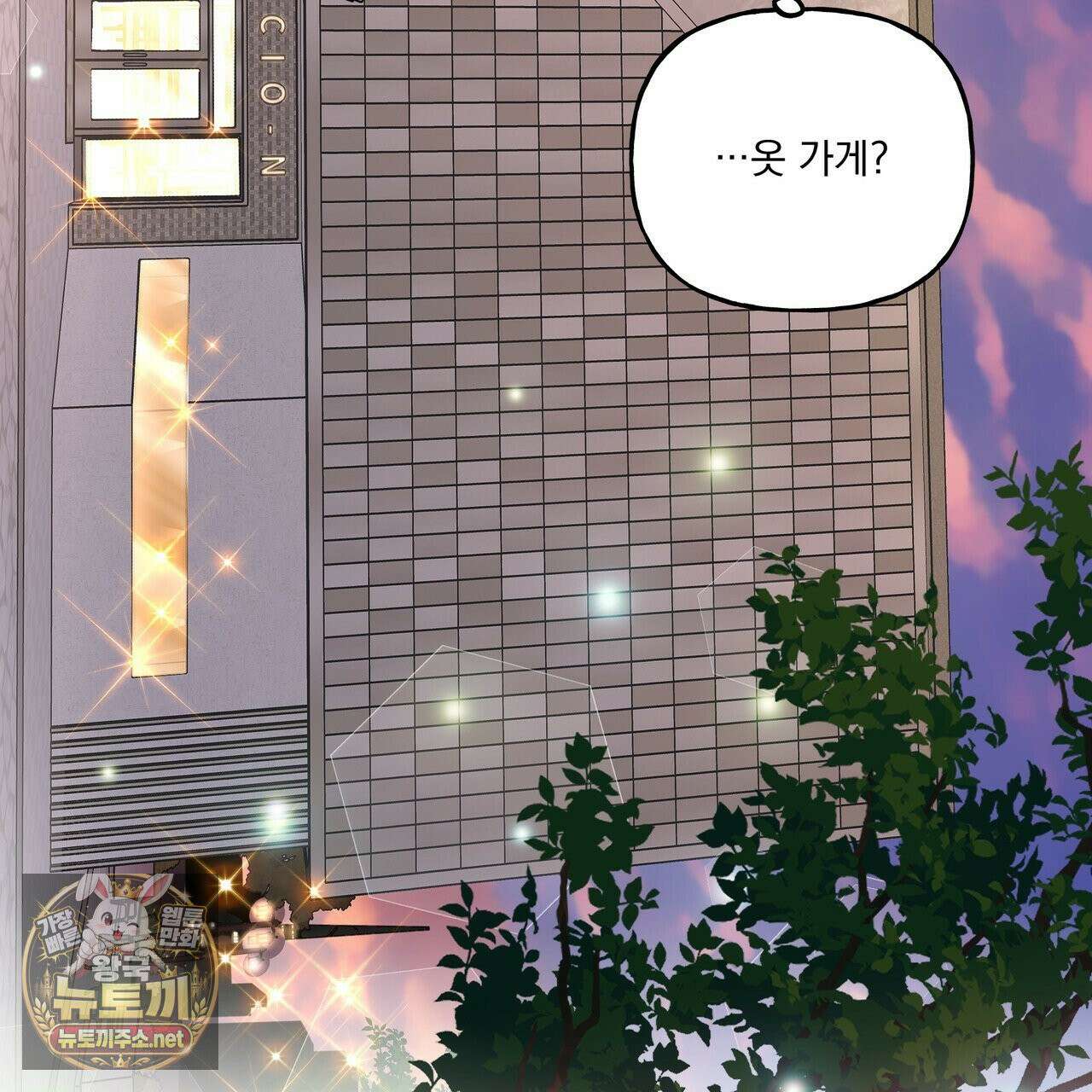 하프라인 34화 109