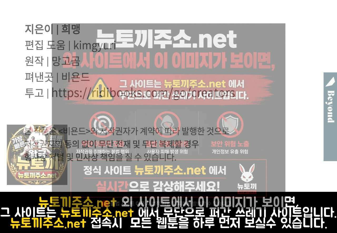하프라인 34화 124
