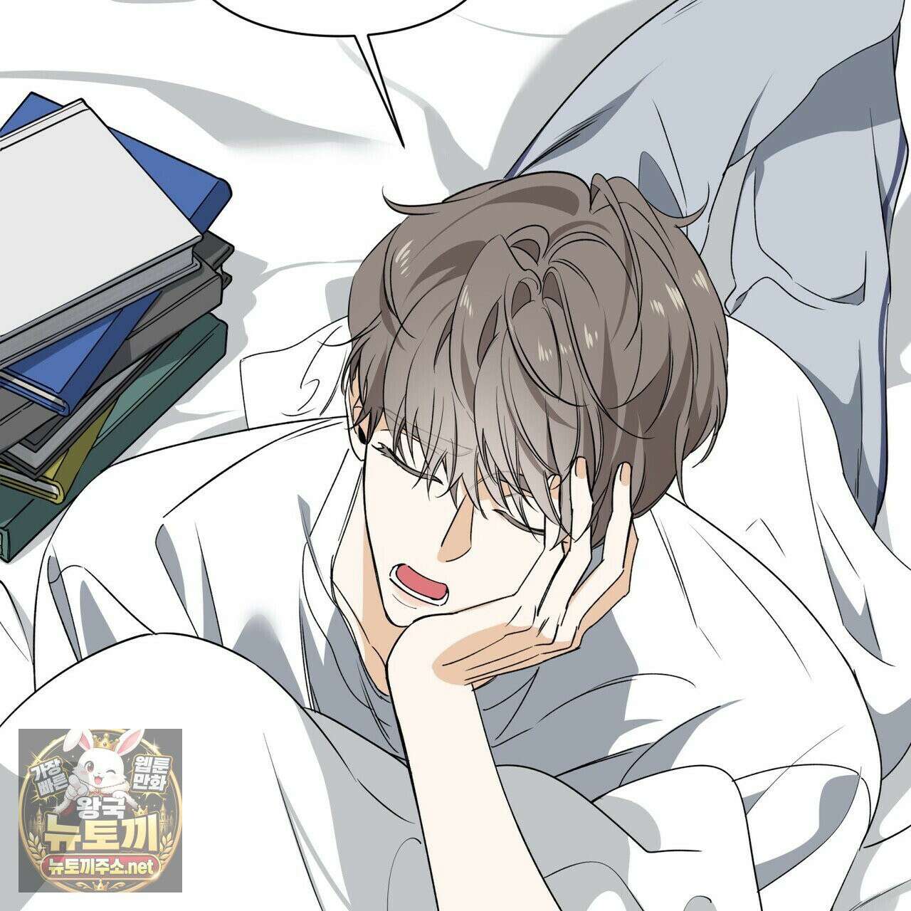 인과응보 43화 6