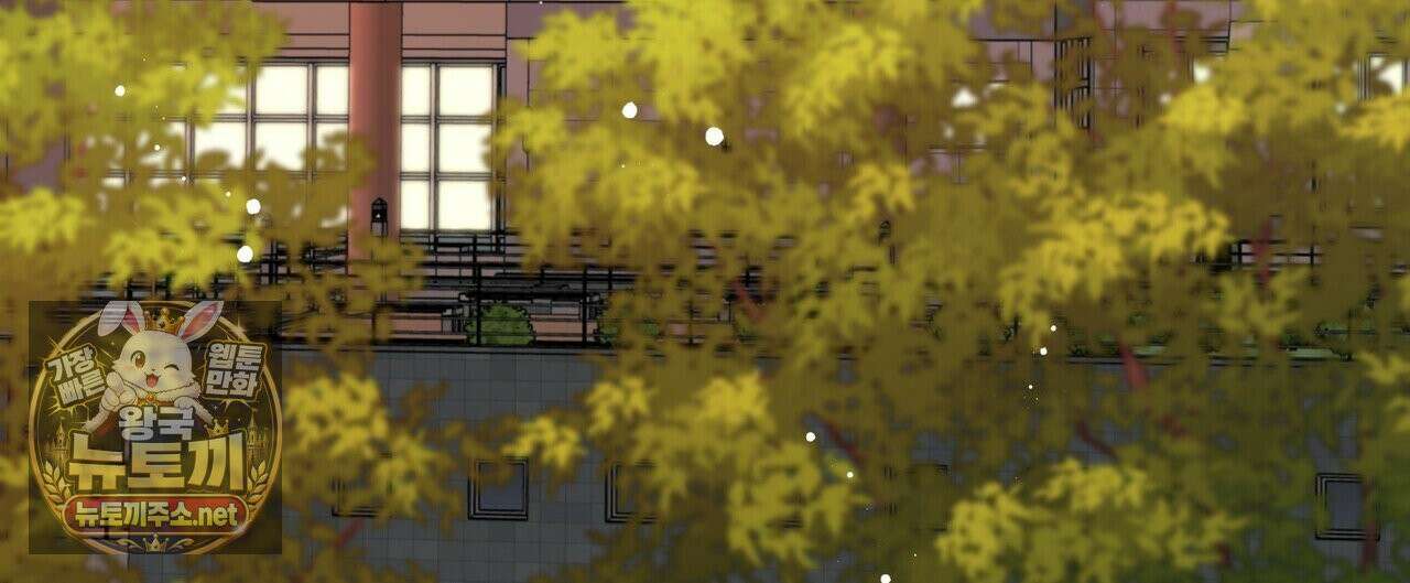 인과응보 43화 20
