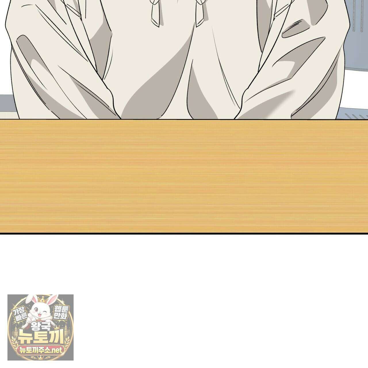 인과응보 43화 22