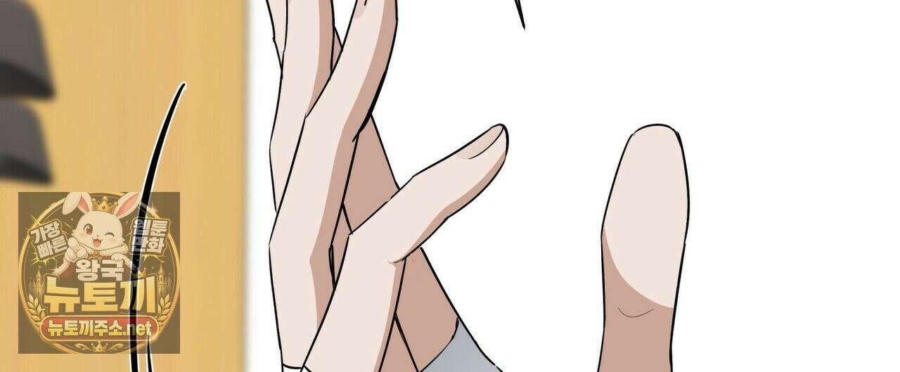 인과응보 43화 32