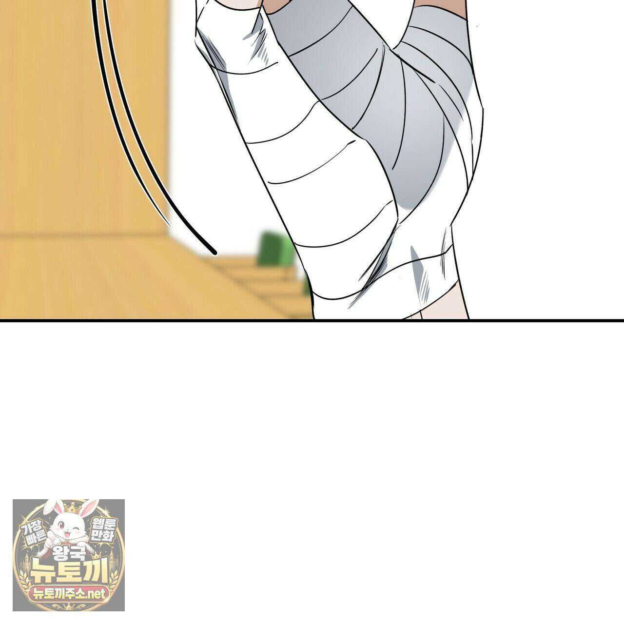 인과응보 43화 33