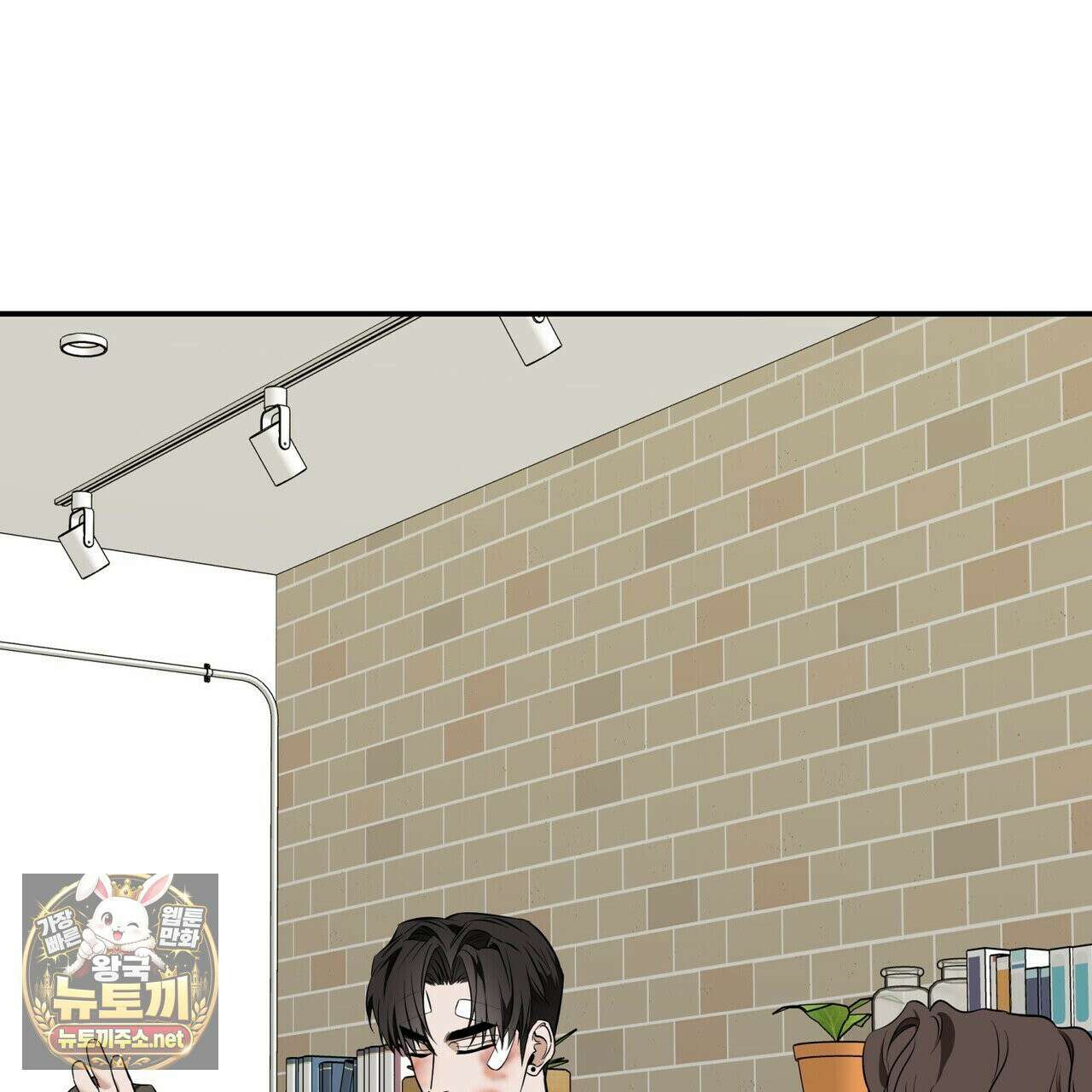 인과응보 43화 34