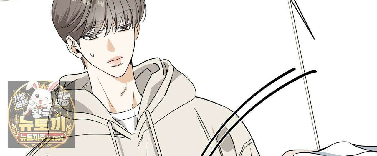 인과응보 43화 40