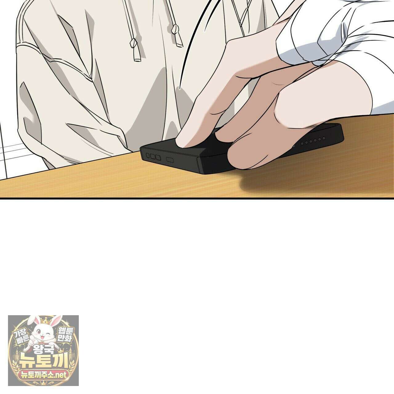 인과응보 43화 41