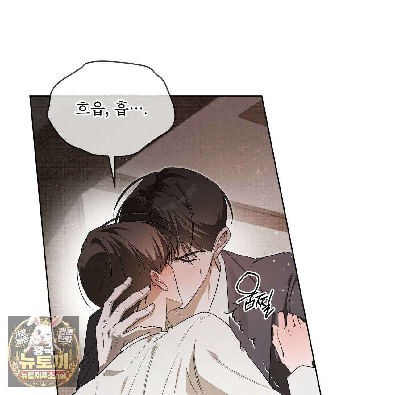 미열 소년 17화 18