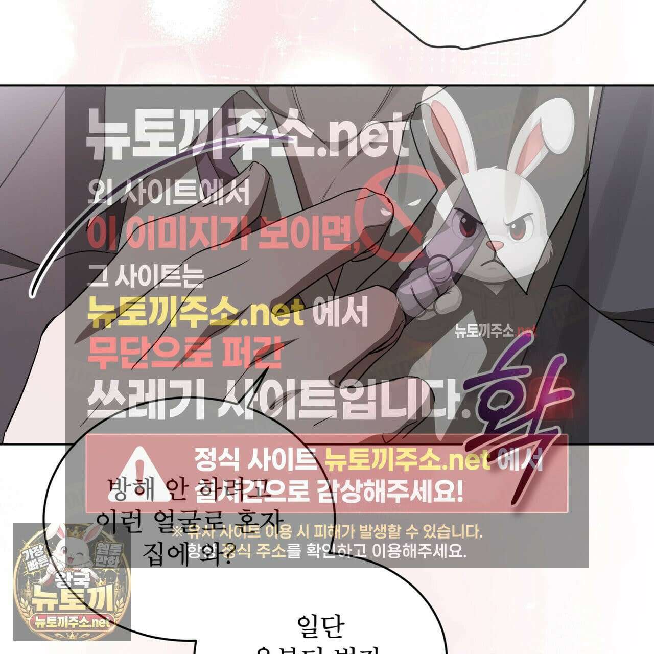 미열 소년 17화 25