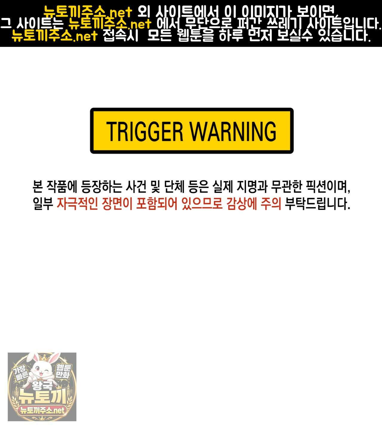 살아서 만납시다 46화 1