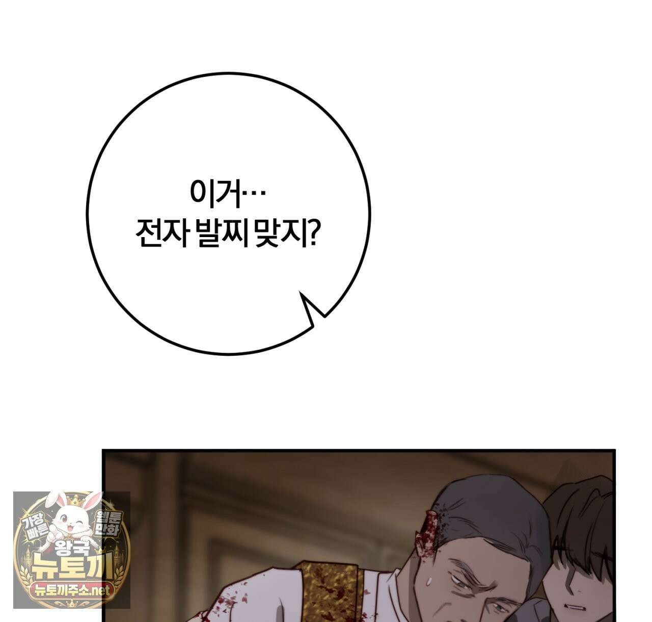 살아서 만납시다 46화 2