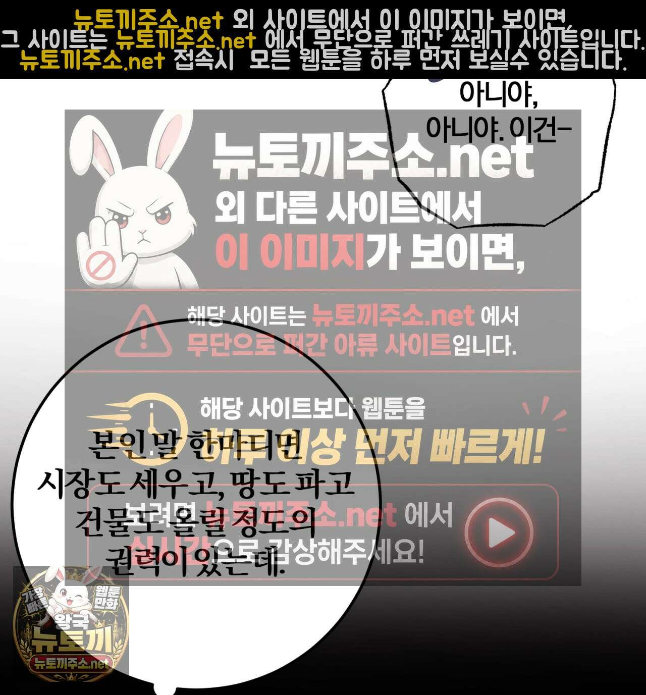 살아서 만납시다 46화 4