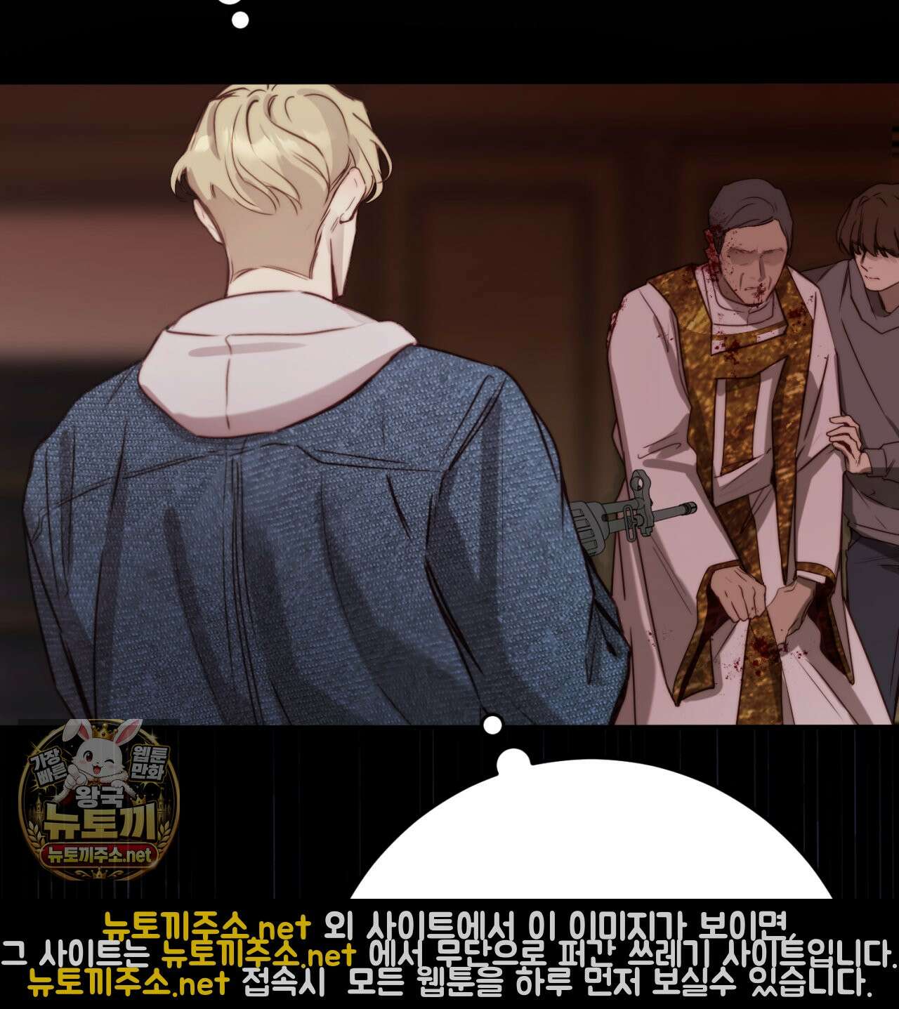 살아서 만납시다 46화 5
