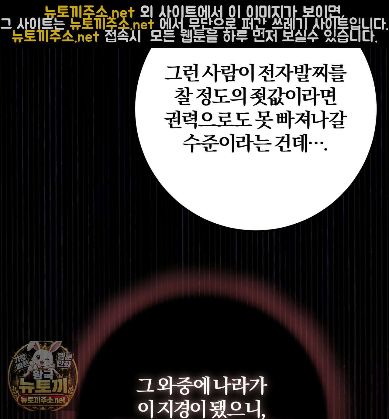 살아서 만납시다 46화 6