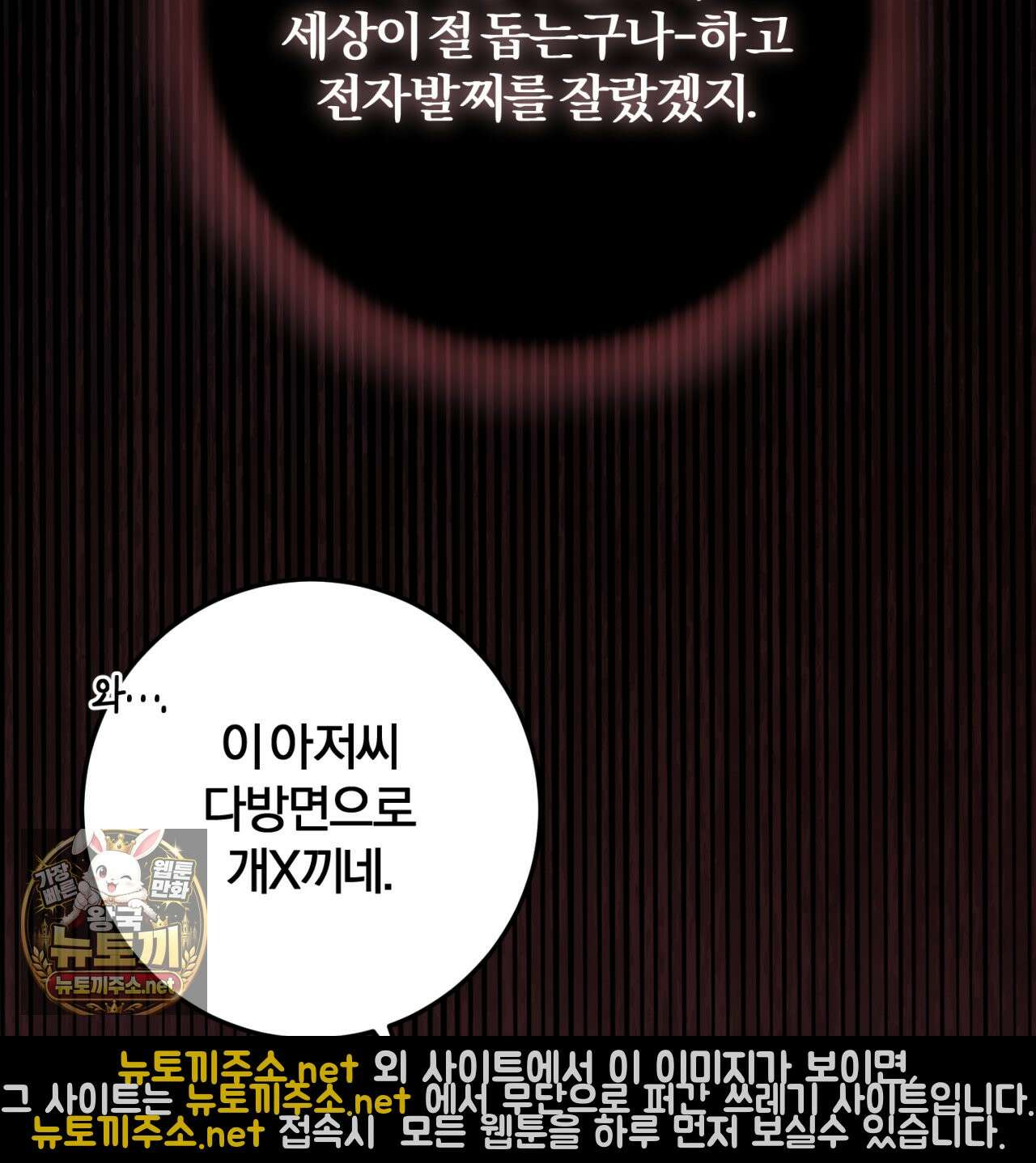 살아서 만납시다 46화 7