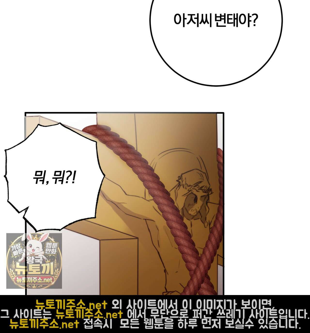 살아서 만납시다 46화 10