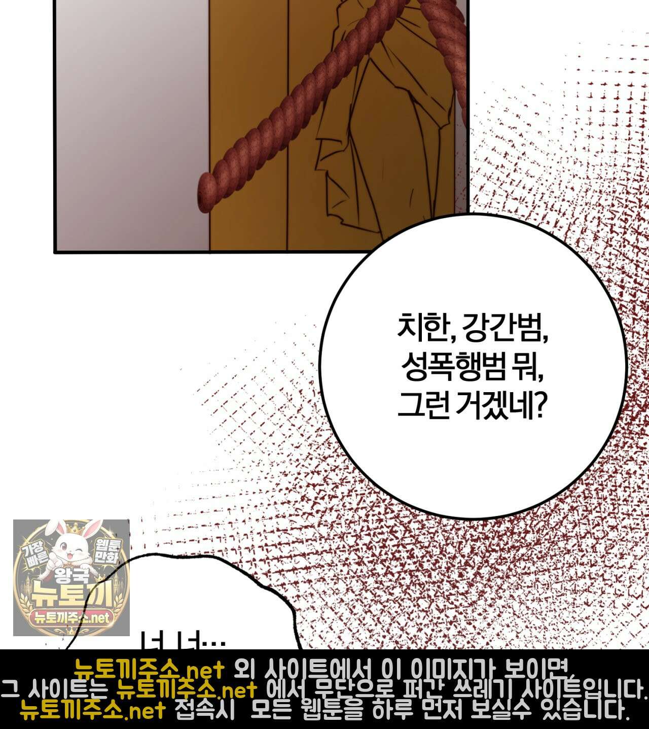 살아서 만납시다 46화 11
