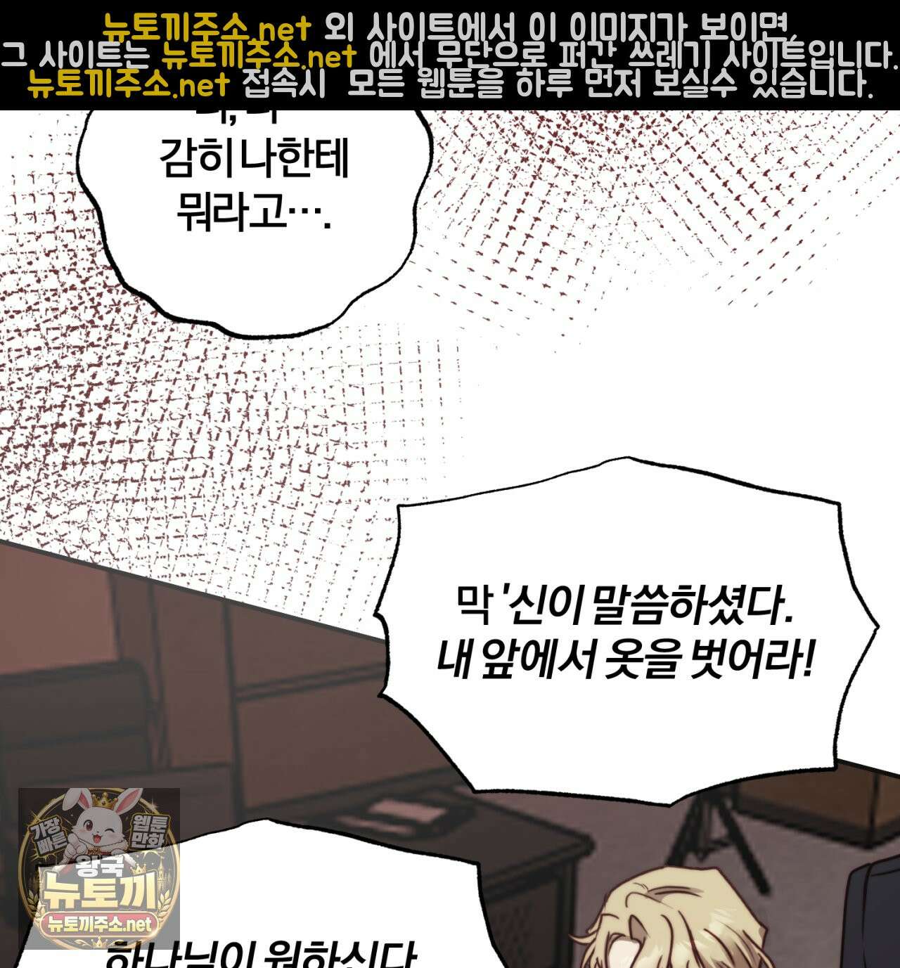 살아서 만납시다 46화 12