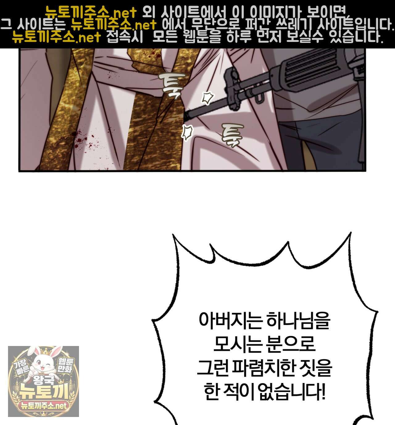 살아서 만납시다 46화 16