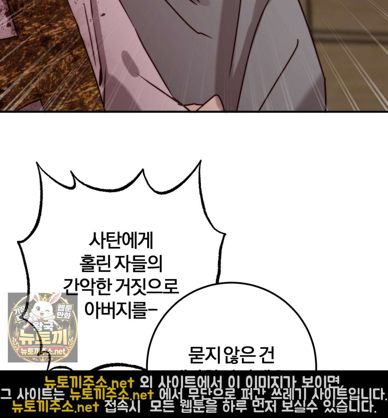 살아서 만납시다 46화 18