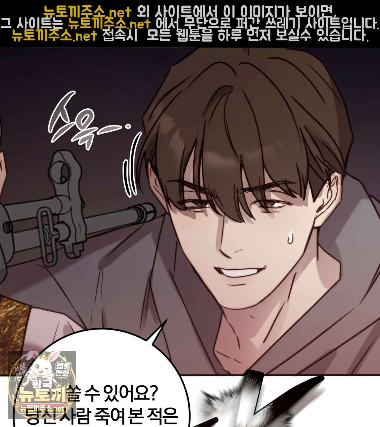살아서 만납시다 46화 21