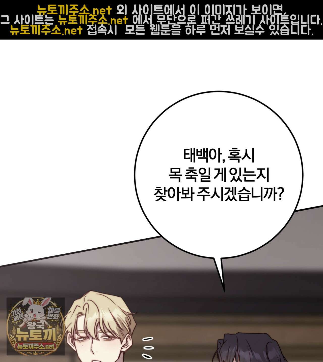 살아서 만납시다 46화 27