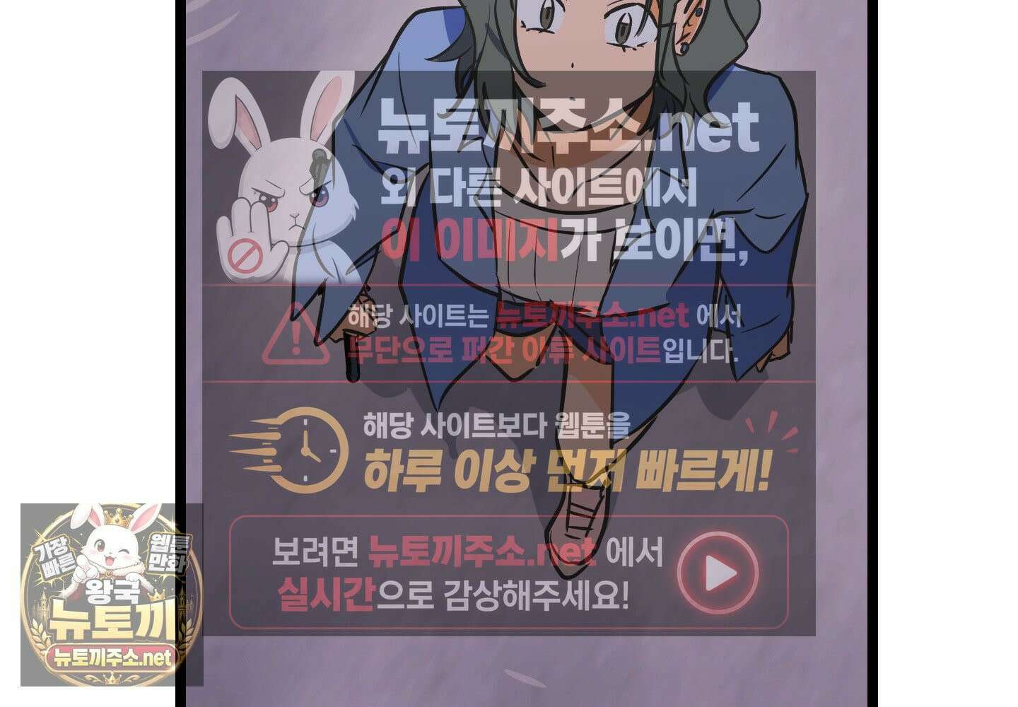 숨막히는 동맹 25화 12
