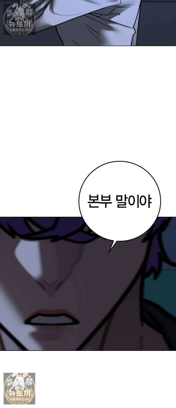 현실퀘스트 200화 8