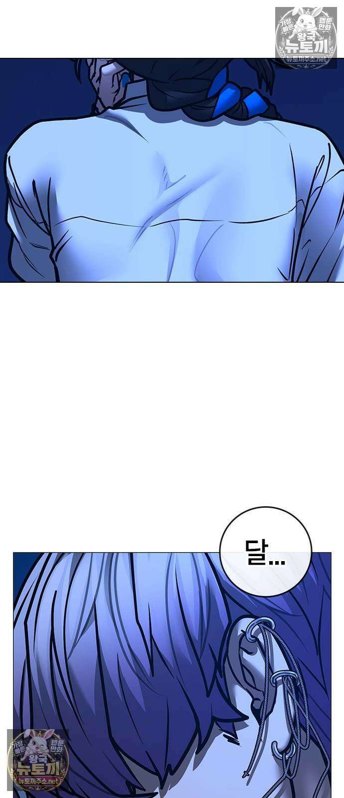 현실퀘스트 200화 12