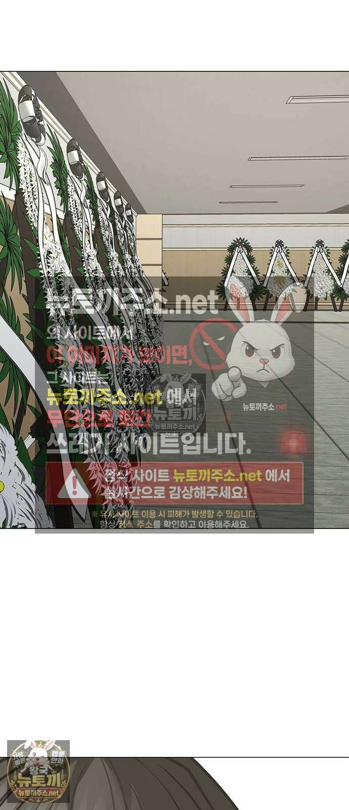 현실퀘스트 200화 23