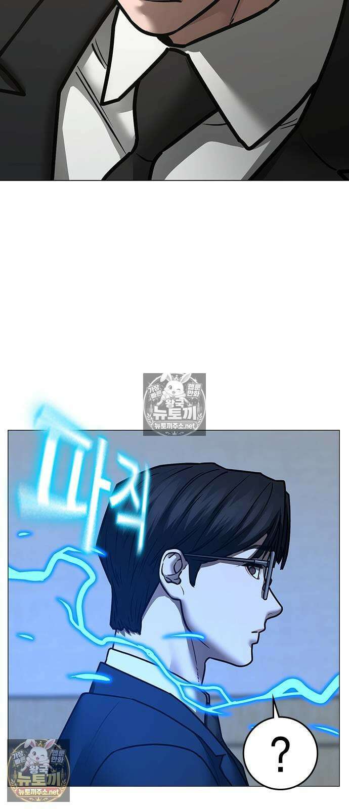 현실퀘스트 200화 28