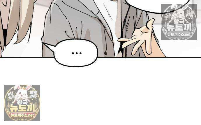 좋아하면 멍청해진다 2화 63