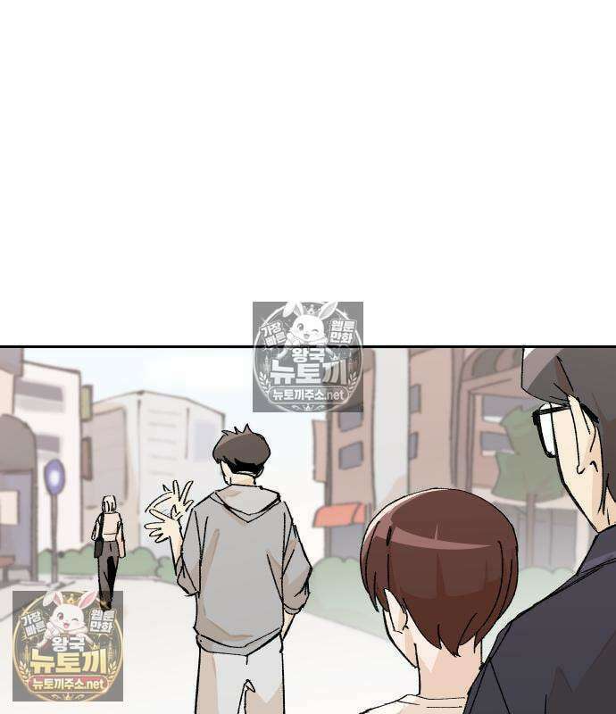 좋아하면 멍청해진다 2화 71