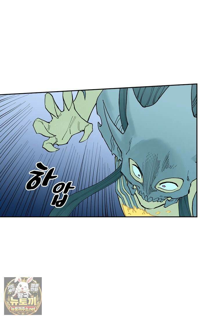 성무신결 939화 4