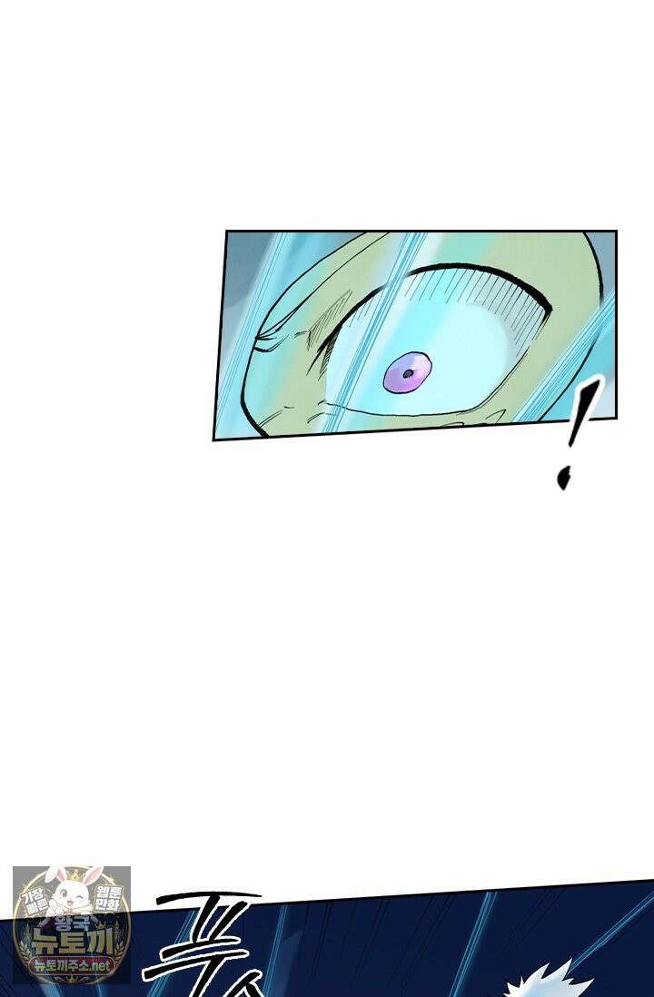 성무신결 939화 10